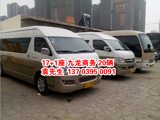 鄭州大巴車租賃，17+1座位 九龍商務(wù) ，http://www.xinju365.cn/